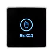 HN-C2Rb HUNTER Кнопка выхода