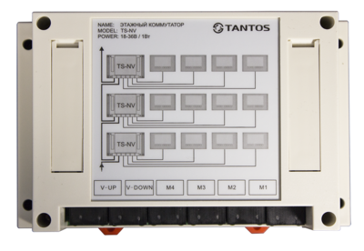 TS-NV Tantos Этажный коммутатор на 4 квартиры