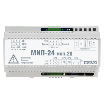 МИП-24 ИСП.20 (МИП-24-2/П5-Р-RS) Болид Модуль источника питания