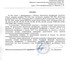 Электромагнитный замок Олевс M1-150 белый