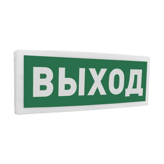 С2000 Р-ОСТ исп.01 "Выход"  Оповещатель световой табличный адресный радиоканальный BOLID