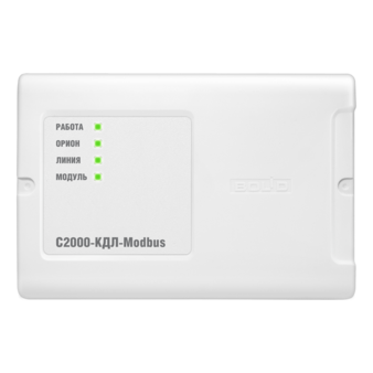 С2000-КДЛ-MODBUS Болид Контроллер двухпроводной линии связи с гальванической изоляцией с протоколом Modbus