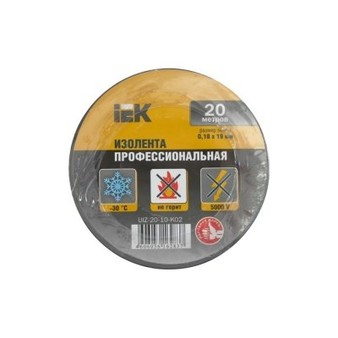 Изолента ПВХ черная 15мм 20м UIZ-13-10-K02