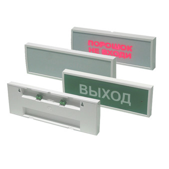 КОП-25С металл"Выход- EXIT" Системсервис Оповещатель охранно-пожарный комбинированный свето-звуковой (табло)