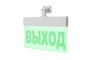 Молния-12 ULTRA "Выход" Арсенал Безопасности Cвeтoвoe тaблo пpeмиyм-клacca