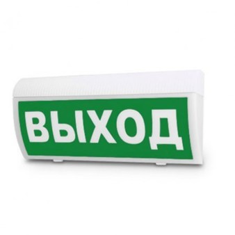 Молния-12В  ГРАНД  "Выход" Арсенал Безопасности Световое табло