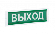 ОПОП 1-8М Рубеж Oповещатель охранно-пожарный световой, "ВЫХОД"