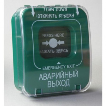 ИОПР 513/101-1 "Аварийный выход"  (ИПР-Кск), зеленый, с крышкой