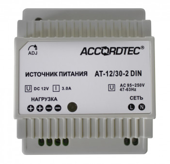 AT-12/30-2 DIN ACCORDTEC Источник стабилизированного питания
