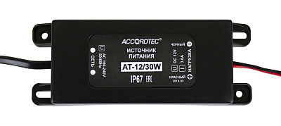 AT-12/30W ACCORDTEC Источник стабилизированного питания