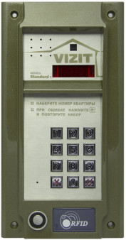 БВД-М202RTCP VIZIT Блок вызова до 200 абонентов