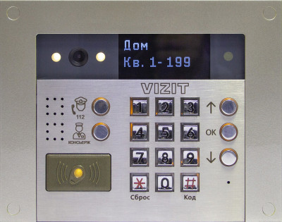 БВД-733FСВE VIZIT Блок вызова для совместной работы с БУД-730