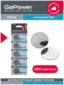 GoPower CR2016 Lithium Battery Дисковый литиевый элемент питания 3V BL5