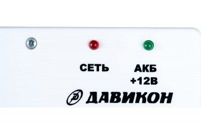 ИВЭПР-1220ПL (ИВЭПР-1220ЕПБ) Давикон Пластиковый корпус U=12B, Iном=2А, Iмакс