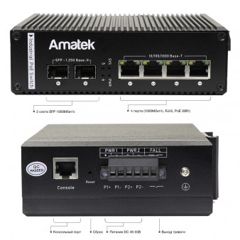 AN-SXGM6P4A Amatek Коммутатор промышленный 6-портовый управляемый гигабитный с PoE+ до 120Вт