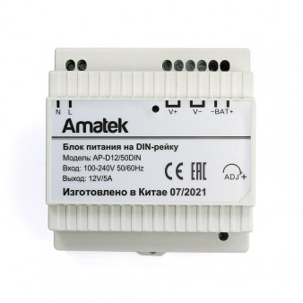 AP-D12/50DIN Amatek Блок питания 12В / 5А стабилизированный
