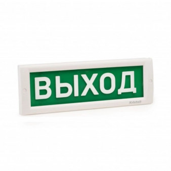 Кристалл-12 СН "Выход" Электротехника и Автоматика Оповещатель охранно-пожарный световой (табло)