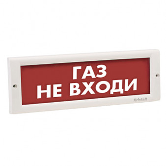 Кристалл-24 "Газ не входи"  Электротехника и Автоматика Оповещатель охранно-пожарный световой (светоуказатель)