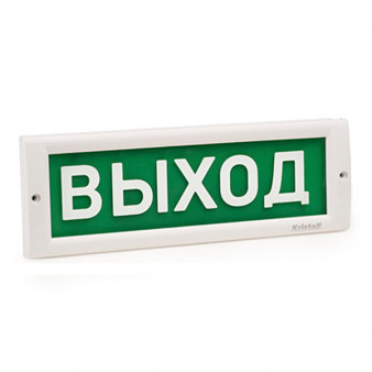 Кристалл-24 НИ "Выход" (наружное исп.)  Электротехника и Автоматика Оповещатель охранно-пожарный световой (светоуказатель)