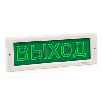 Кристалл-24 СН "Выход"  Электротехника и Автоматика Оповещатель охранно-пожарный световой (светоуказатель)